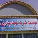 مهدی فدایی