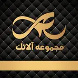 Aalatech | مجموعه آلاتک | لپتاپ | لوازم جانبی | موبایل