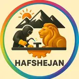 هفشجان Hafshejan