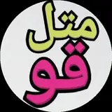 Motelghoo_MR