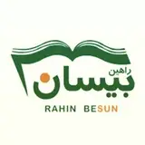 rahinbesun