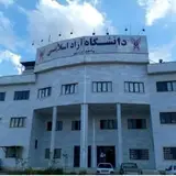 دانشگاه آزاداسلامی واحددره شهر