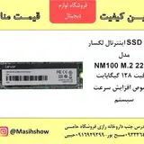 دوربین،دزدگیر،لپ تاپ،مودم