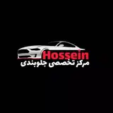 تمامی خدمات با ضمانت انجام میشود ?