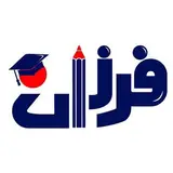 موسسه آموزشی فرزان
