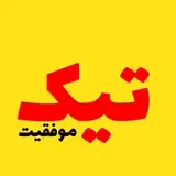 مشاوره تحصیلی_کنکور