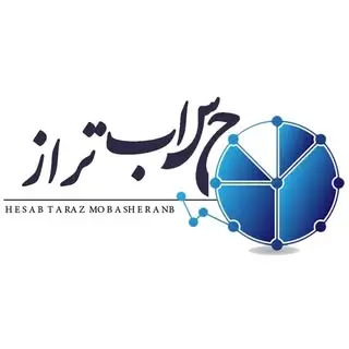 آموزش حسابداری