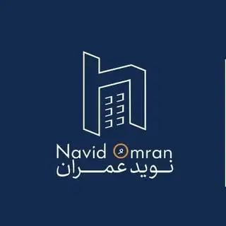 شرکت فنی مهندسی نویدعمران