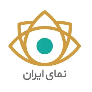 نمای ایران