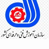 آموزش فنی وحرفه ای