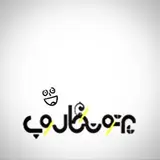آموزش کامپیوتر شاهین شهر