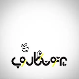 آموزش کامپیوتر شاهین شهر