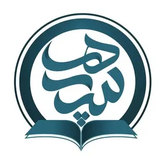 مجموعه فرهنگی تربیتی سپهر