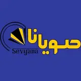 آموزشگاه صویانا | sevyana