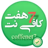 مهدی حاجی