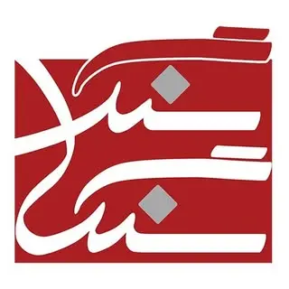 سنگاسنگ