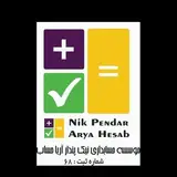 موسسه حسابداری آریا حساب