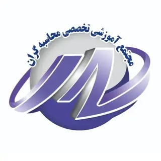 مجتمع آموزشی محاسبه گران