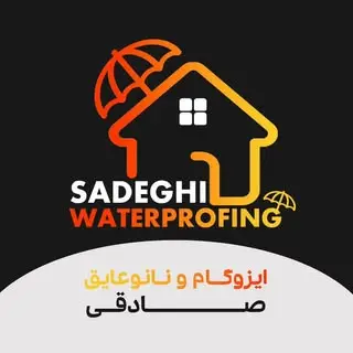 ایزوگام و نانوعايق صادقی