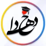 آموزشگاه فنی و حرفه ای دهخدا