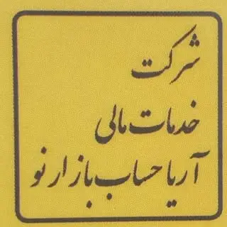 Aryahesab.CO