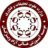 موسسه آموزش عالی آزاد ویژگان