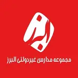alborz_mschool