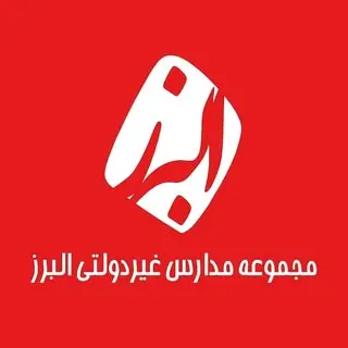 alborz_mschool