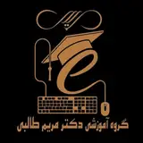 گروه آموزشی دکتر طالبی