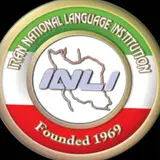 زبانکده ملی ایران واحد ایلام ?مکالمه-آیلتس?MSRT-EPT