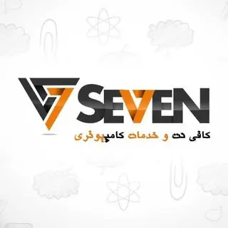 Coffenet Se7en