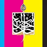 عصر تبلیغ