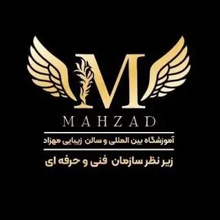 آموزشگاه فنی و حرفه ای بین المللی مهزاد