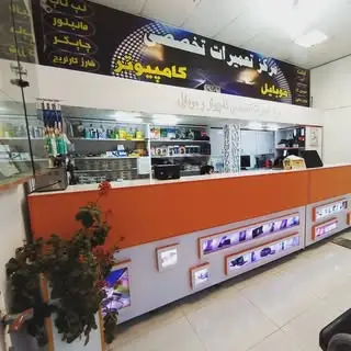 مرکز تعمیرات کامپیوتر و موبایل