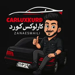 carluxkurd | کارلوکس کورد