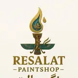resalatpaintshop-shk|پخش رنگ رسالت شهرکرد