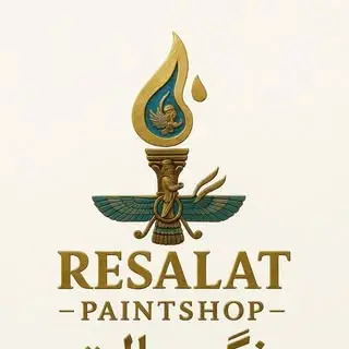 resalatpaintshop-shk|پخش رنگ رسالت شهرکرد