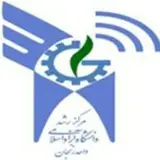 مرکز رشد دانشگاه آزاد زنجان