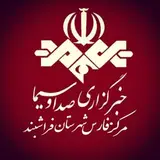 خبرگزاری صدا و سیما فراشبند