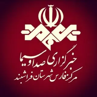 خبرگزاری صدا و سیما فراشبند