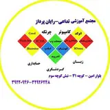 مجتمع آموزشی تداعی_رایان پرداز