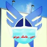 دانشگاه آزاد اسلامی کردکوی