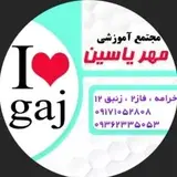 mehreyasin