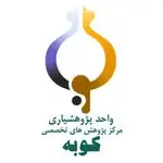 واحد پژوهشیاری موسسه کوبه