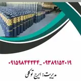 ایزوگام توکلی