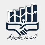 آموزش حسابداری و مالیات || دانا نوین