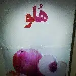 آموزش عملی حسابداری پرویز (قم)
