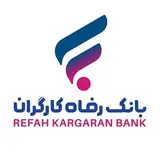 بانک رفاه کارگران|Refah K.Bank