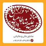علیرضا طاهریان