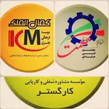 ?مرکز آموزش و اشتغال مبارکه?